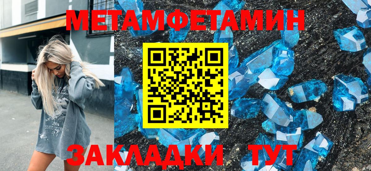 Амфетамин Premium Костомукша