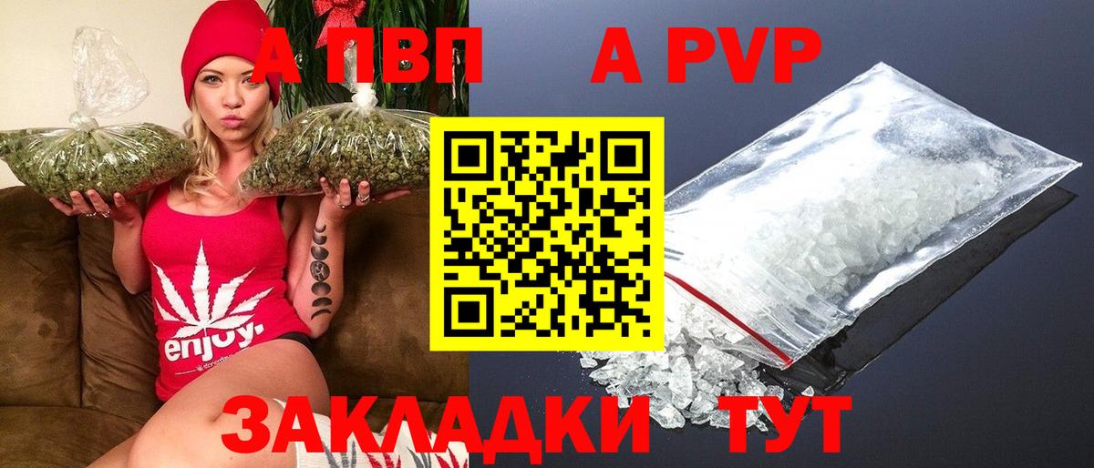 Alpha PVP мука  как найти наркотики  Вход с VPN  Костомукша  APVP кристаллы 