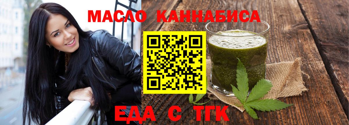 Костомукша  Canna-Cookies конопля  Вход с VPN 