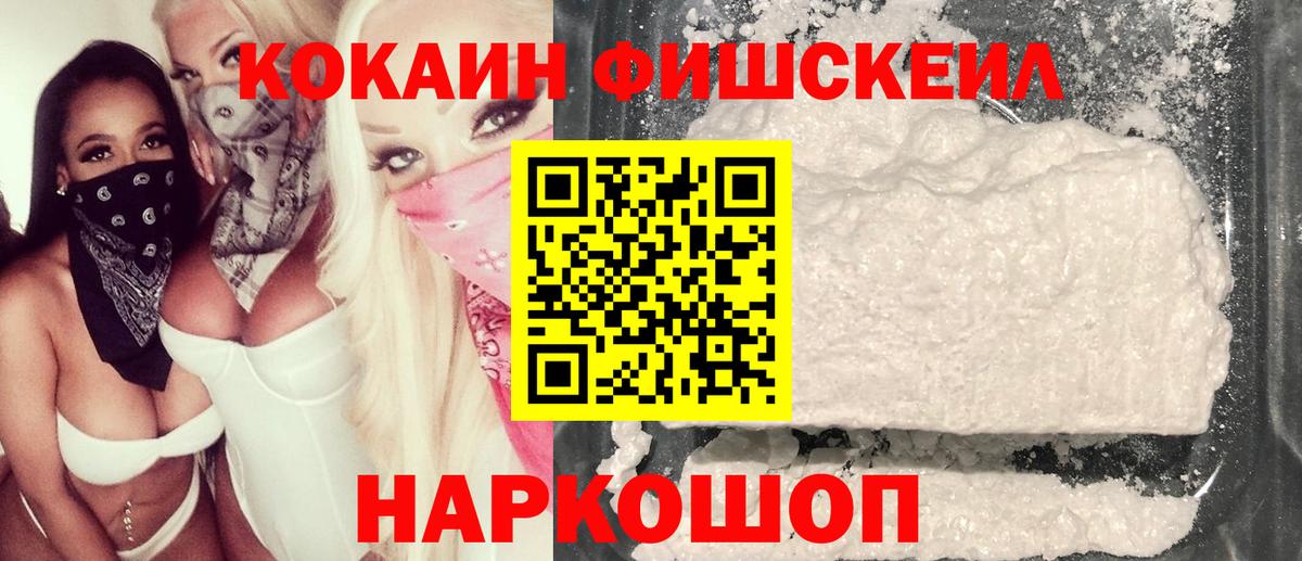 сколько стоит  Cocaine 97%  Вход с VPN  Cocaine Колумбийский  Костомукша 