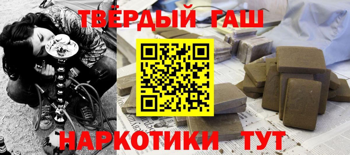 Гашиш VHQ Костомукша