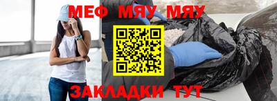 эйфоретик Краснознаменск