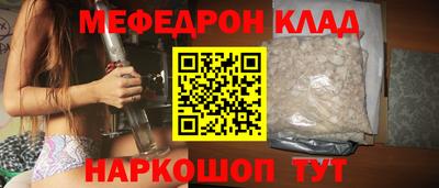 эйфоретик Краснознаменск
