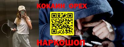 эйфоретик Краснознаменск