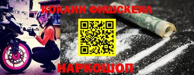 эйфоретик Краснознаменск
