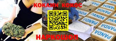 эйфоретик Краснознаменск