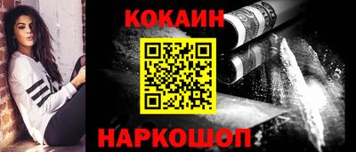 метамфетамин Краснокаменск