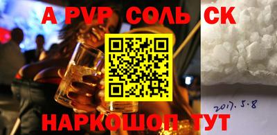 метамфетамин Краснокаменск