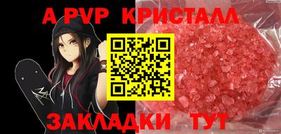 метамфетамин Краснокаменск