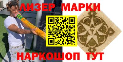 эйфоретик Краснознаменск