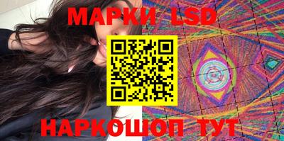 метамфетамин Краснокаменск