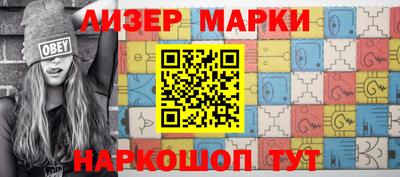 эйфоретик Краснознаменск
