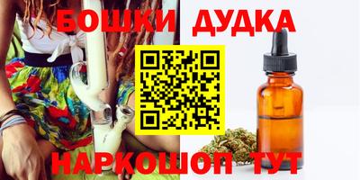 метамфетамин Краснокаменск