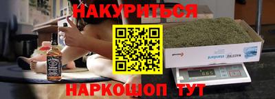 метамфетамин Краснокаменск
