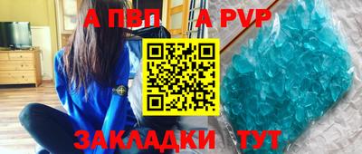 метамфетамин Краснокаменск