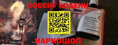 эйфоретик Краснознаменск