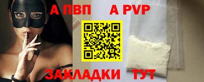 метамфетамин Краснокаменск