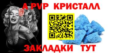 эйфоретик Краснознаменск