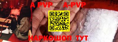 apvp Краснодар