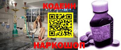 метамфетамин Краснокаменск