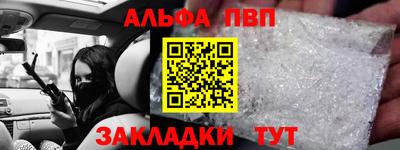 эйфоретик Краснознаменск