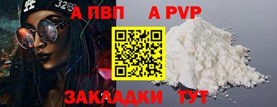 эйфоретик Краснознаменск