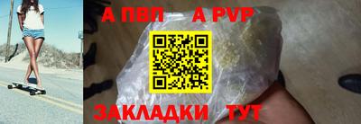 метамфетамин Краснокаменск