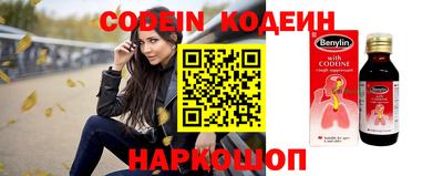 метамфетамин Краснокаменск