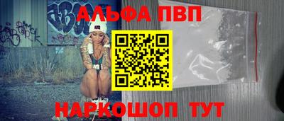 эйфоретик Краснознаменск