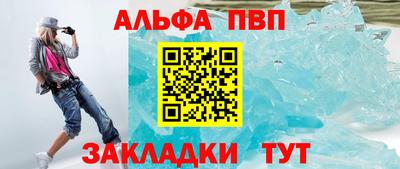 метамфетамин Краснокаменск