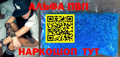 apvp Краснодар