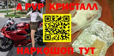 метамфетамин Краснокаменск