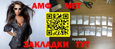 эйфоретик Краснознаменск