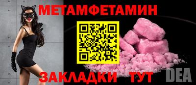 эйфоретик Краснознаменск