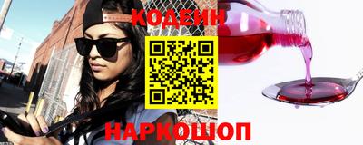 эйфоретик Краснознаменск