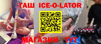 эйфоретик Краснознаменск
