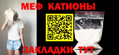 метамфетамин Краснокаменск
