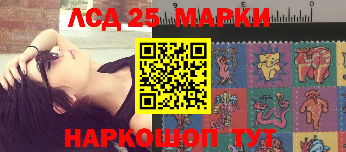 Костомукша  ЛСД экстази ecstasy  LSD-25 экстази  ЛСД экстази кислота  Вход с VPN 