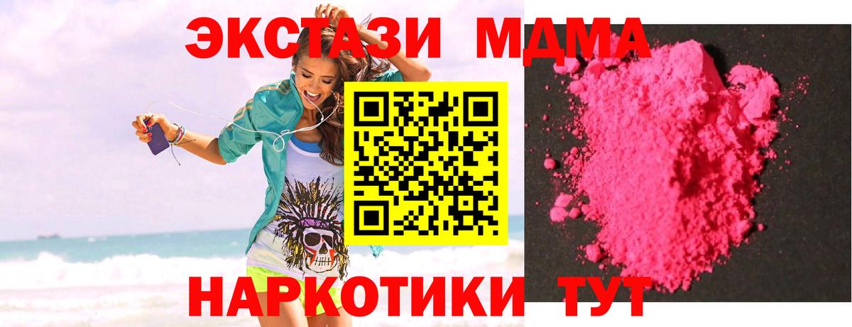 MDMA VHQ Костомукша