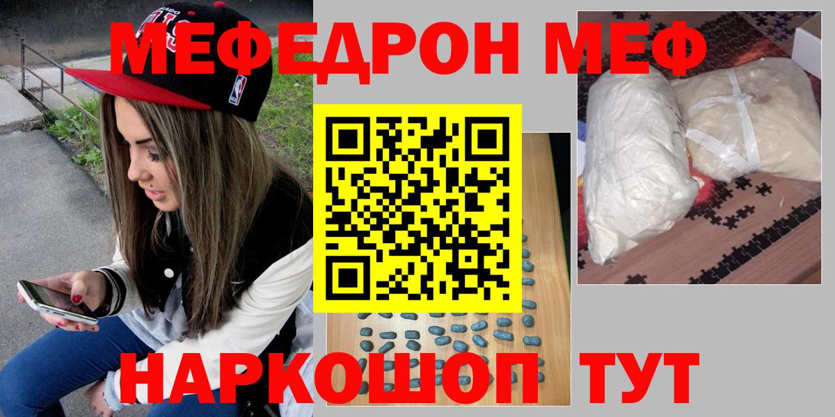 МЕФ  Костомукша
