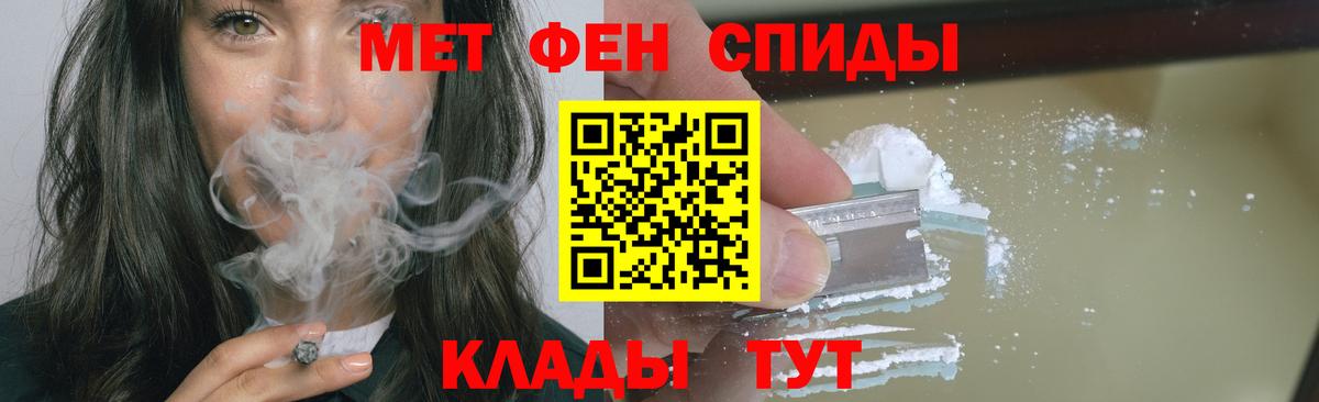 Первитин пудра  Первитин  Костомукша  Вход с VPN 