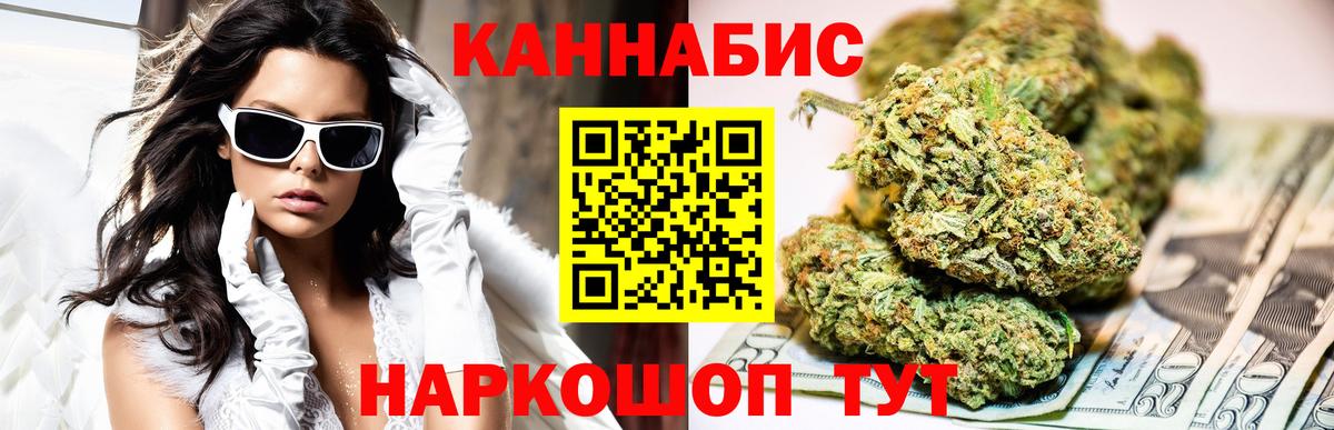 Канабис THC 21%  Бошки марихуана LSD WEED  Канабис марихуана  Вход с VPN  Костомукша 