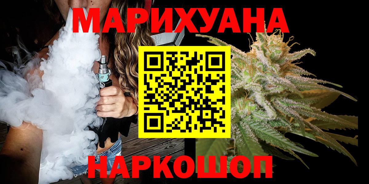 Бошки марихуана SATIVA & INDICA Костомукша